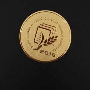 Corporate Anniversary Metal Commemorative Coins | Highlight Brand Strength, Ideal for Employee Benefits & Client Appreciation Gifts!