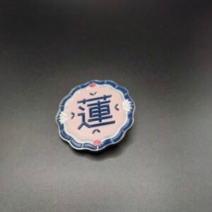 Lotus Symbol Enamel Lapel Pin – Traditional Chinese Luck Motif Floral Badge